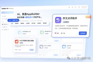 雷竞技的最新动态信息截图1